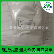 4,4'-������˫[2-(2-��ϩ��)]����TGSH 41481-66-7 ����ֽ��ɫ��