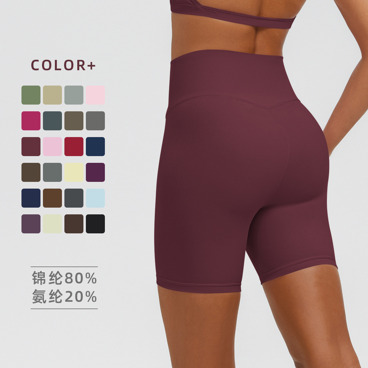 Nuevo tipo delgado de hielo, piel transpirable, ajustado, color sólido, ropa de yoga, pantalones cortos de tres puntos.