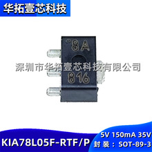 ԭ�b KIA78L05F-RTF/P SOT-89-3 �zӡ8A �NƬ������5V 150mA 35V