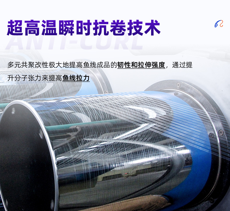 产品2-江门市新会区侨汇工业单丝有限公司_10