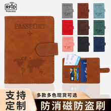 跨境绑带防磁护照本保护套肤感变色磁吸扣皮质护照包pu皮革护照夹