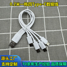 0.2�׭h��һ����type-c��늾�1A��Ʒ�|һ�϶�����typec��는�����