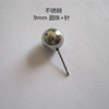 Round beads, earrings, organic accessory stainless steel suitable for men and women, 3-8mm, simple and elegant design