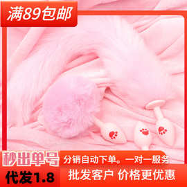 SM猫爪硅胶肛塞后庭开发调教道具外出穿戴刺激情趣另类成人用品