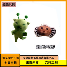 可爱丑萌搞怪桃子兔子屁股迷你绿色外星哈基米玩具钥匙扣挂饰礼物