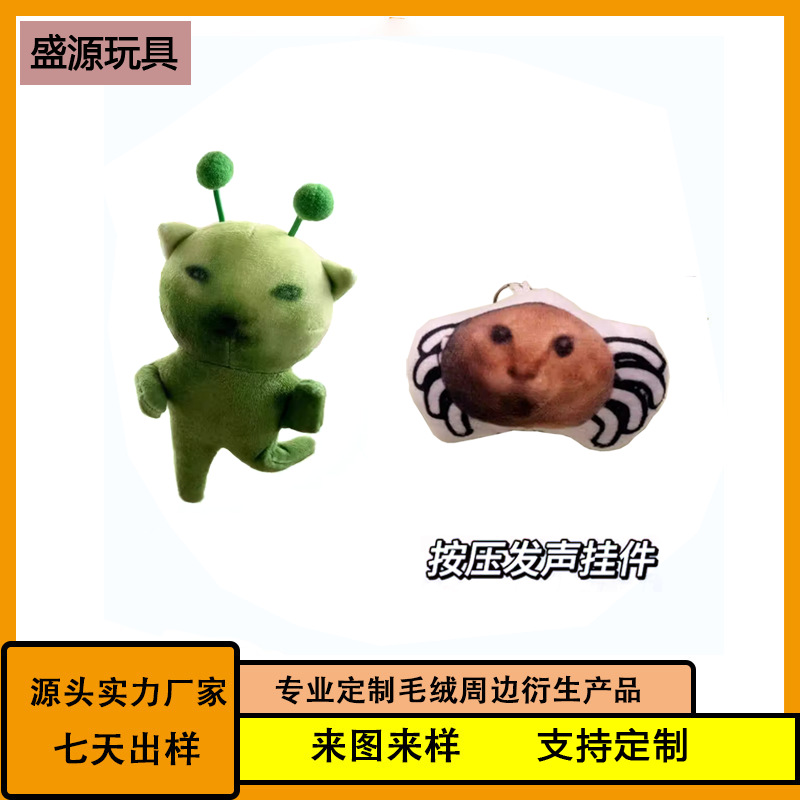 可爱丑萌搞怪桃子兔子屁股迷你绿色外星哈基米玩具钥匙扣挂饰礼物