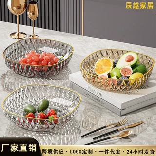 高档钻石纹水果盘客厅茶几家用高颜值塑料果盆轻奢糖果零食摆放盘