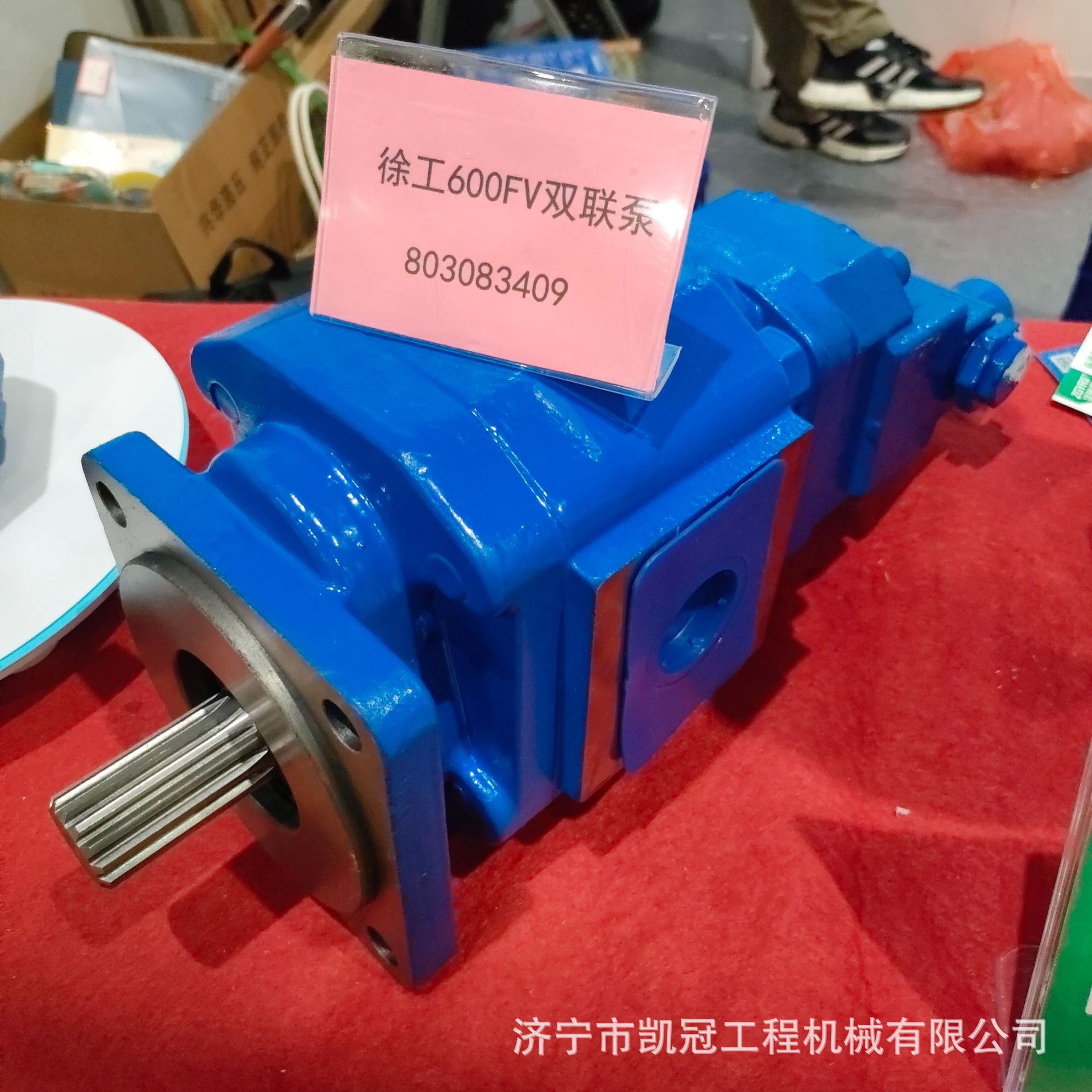 徐工旋挖280D 120D 320D空滤分配阀引导轮链板链条徐工旋挖配件