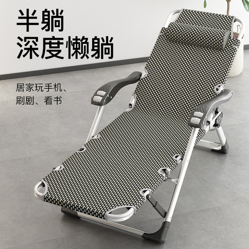 Aluminum alloy folding recliner lunch break nap office lazy home leisure dormitory balcony rest backrest chair