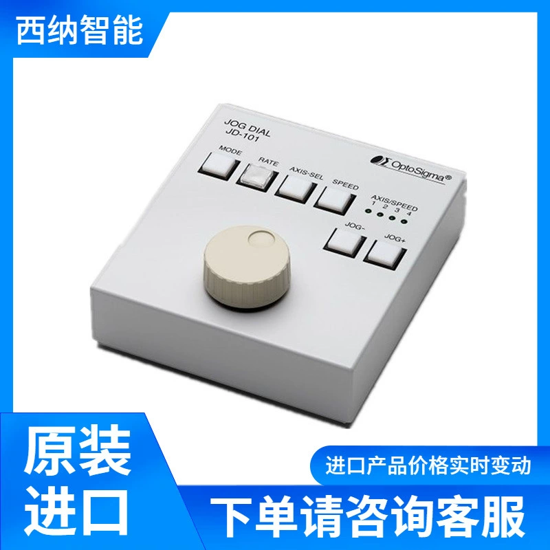 PGC-04-U контроллера формирования импульсов SIGMAKOKI