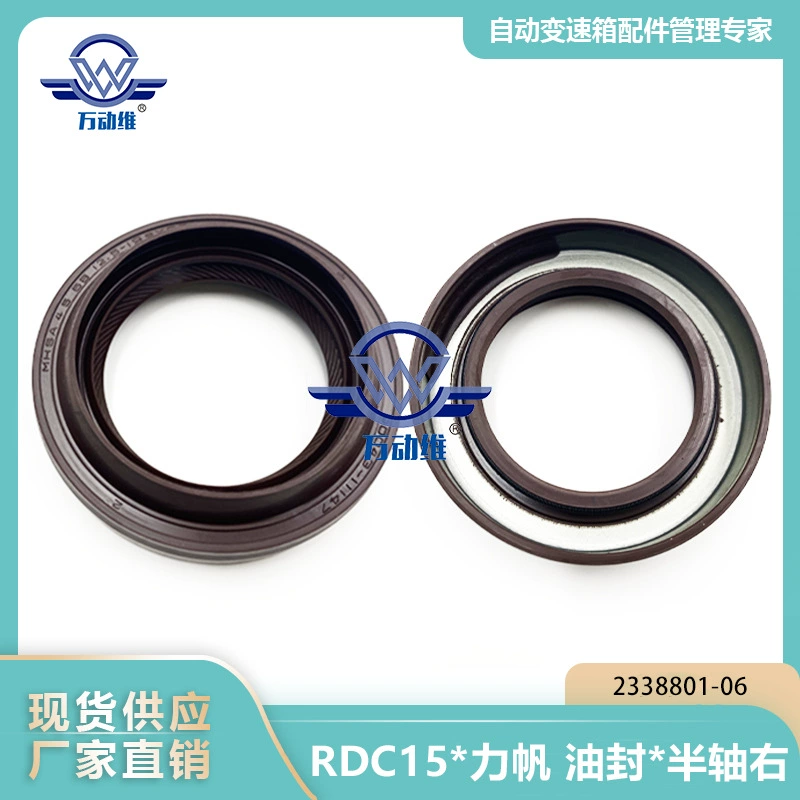 RDC15 * Lifan сальное уплотнение * Половина оси справа 2338801-06 для Lifan