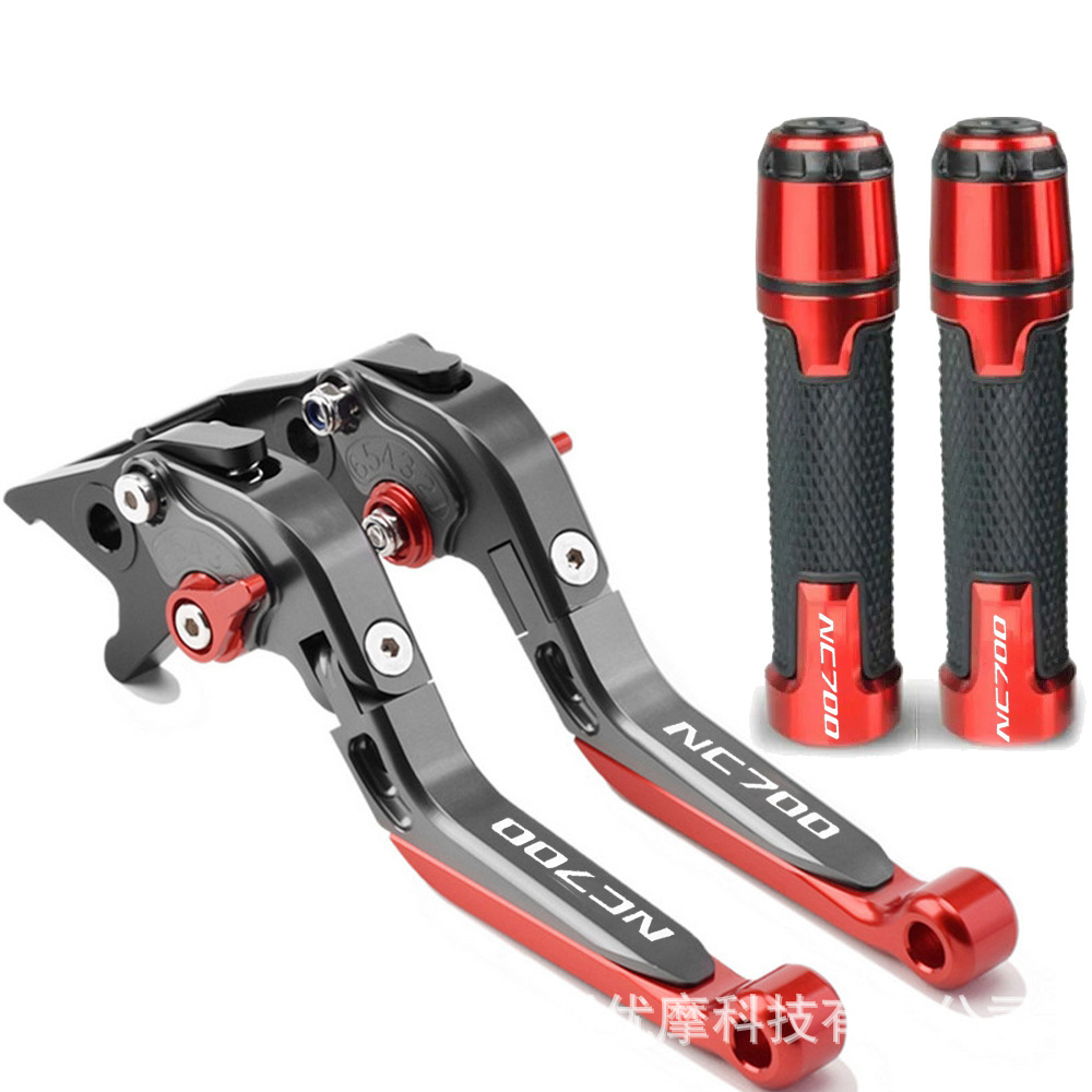 Suitable for Nc700/Nc750/Nc700X Motorcycle Modified Brake Clutch Lever Handlebar Cover Cnc