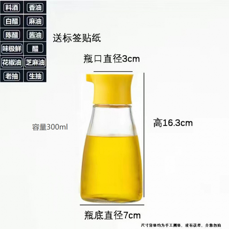 高档玻璃醋瓶醋壶家用小吃店餐桌酱油瓶调味瓶商用麻油瓶专用|undefined