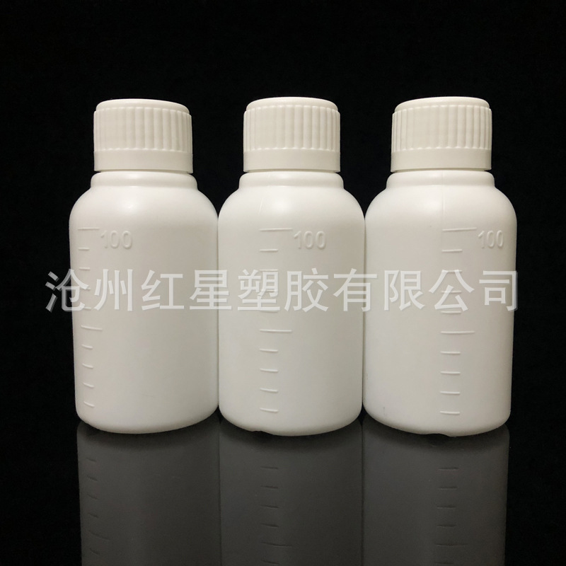 100毫升白色避光瓶 液体瓶 防盗保险盖药瓶 农药化工分装瓶