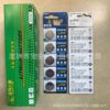 天球 CR2032 2025 2016 computer motherboard 3V lithium manganese car remote control electronic card ulnar battery gold