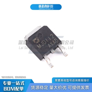 MJD112 CJ长电长晶 TO-252-2L/DPAK 贴片NPN达林顿晶体管 2A/100V
