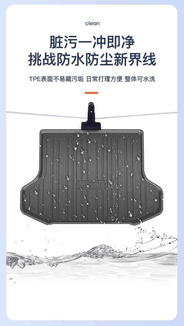 Suitable for Nissan Xuanyi Trunk Mat 24 14 Generation Encircled TPE Classic Original Trunk Mat Auto Supplies