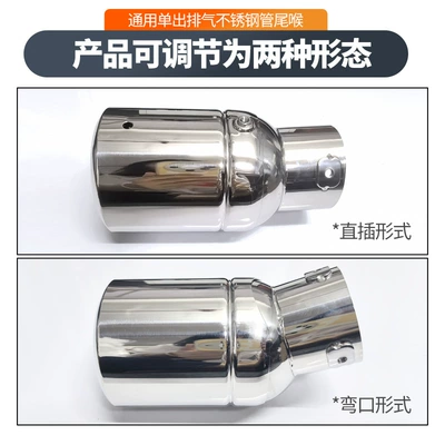 Kia Wingman Cruze Kia Adjustable | Car muffler