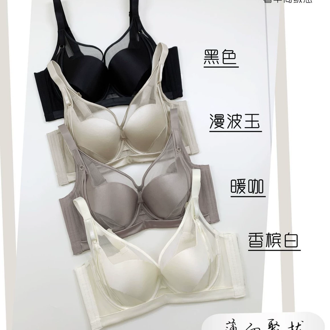 Бюстгальтер Boershuang 3337 из атласа, бесшовный, с глубоким V-образным вырезом, пуш-ап, утягивающий, с небольшой боковой регулировкой, тонкий.