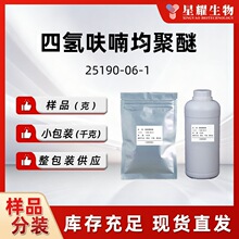 �Ě�߻૾�����25190-06-1 ���Ě�߻��Ѷ��� ��ͬ�������F؛���b