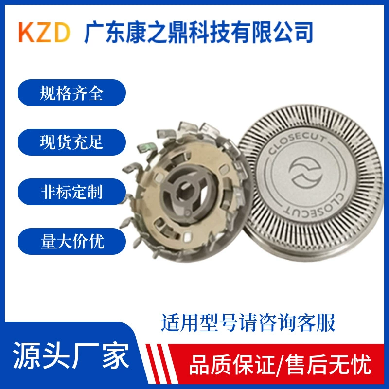 Лезвие HQ4 совместимо с бритвами Philips PQ182, HQ912, HQ915, HQ46, HQ30, HQ3, HQ56.