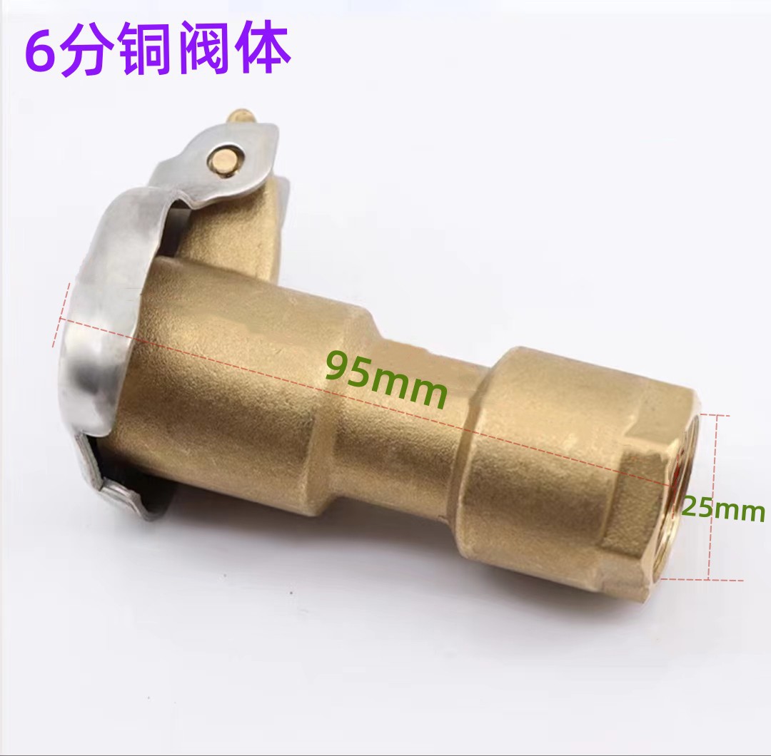 6 점 구리 밸브 몸 (품질)