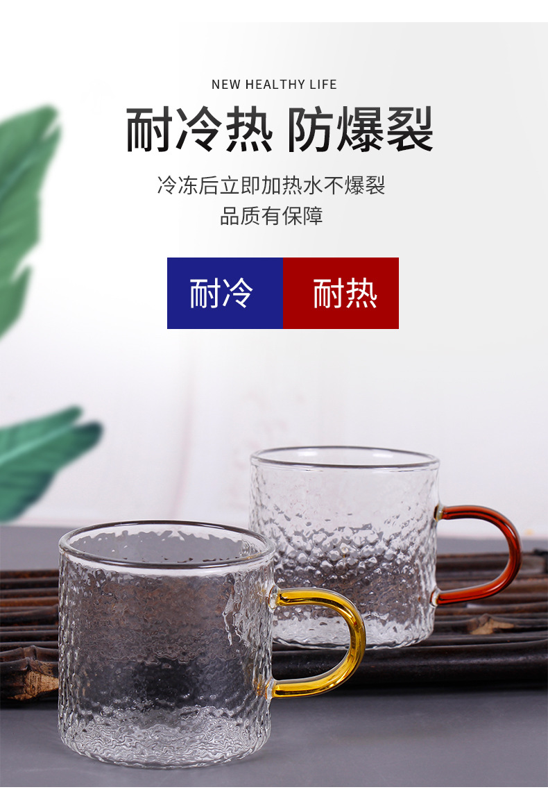 玻璃杯_05