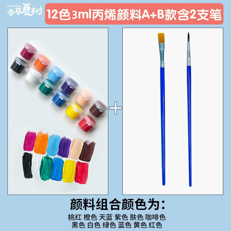 학교 기관 인기 모델: 12색 3ml 아크릴 물감 [펜 2개 포함]