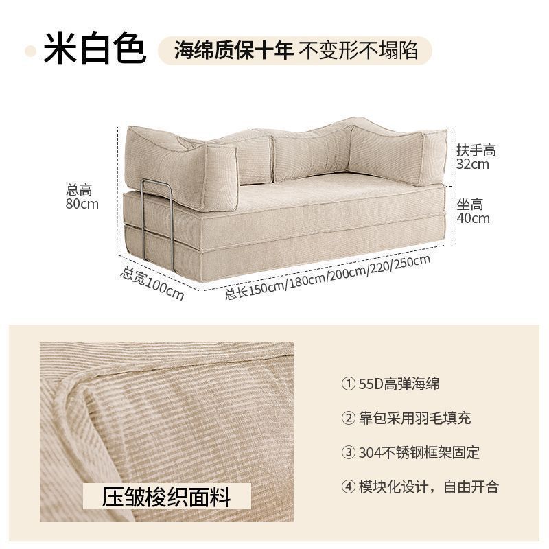 布艺沙发折叠两用沙发床客厅中古风压缩家用小户型模块布丁沙发|undefined