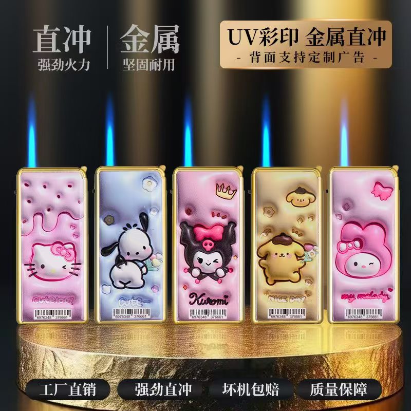 三丽鸥凯蒂猫动漫卡通铁壳金属防风打火机厂家直销代发分销点烟