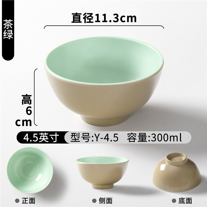Y-4.5 티 그린