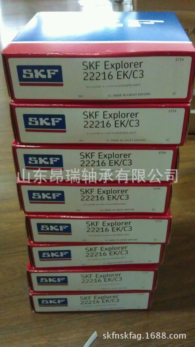 瑞典SKF22216EK/C3调心滚子轴承 22217E