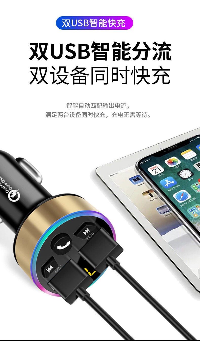 Suitable for car chargers, Bluetooth MP3 players, car super-fast charging, cigarette lighter adapter plug, USB one