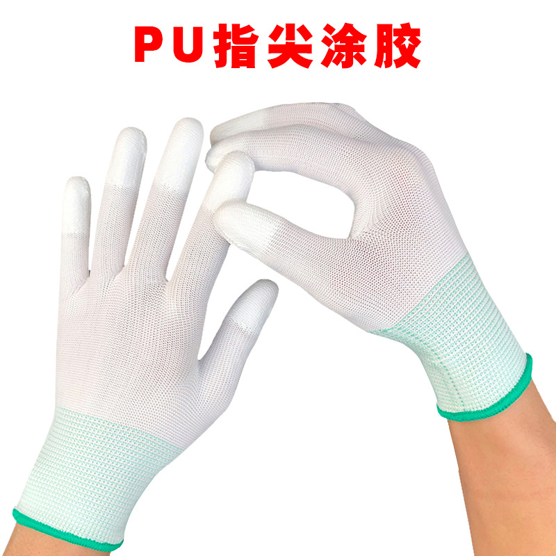 Guantes recubiertos de PU fábrica electrónica prácticos guantes de nylon antideslizantes guantes de protección laboral guantes de protección de polvo blanco