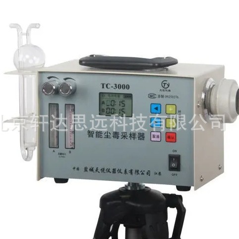 TC-3000智能尘毒采样器 粉尘毒物采集