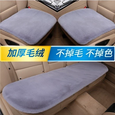 Wool pad, Plush Single-Piece Seat Car Seat