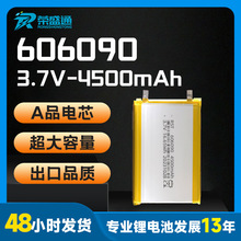 RST606090�ۺ����늳�4500mAh 3.7V����Դ�����O���늌�늳�