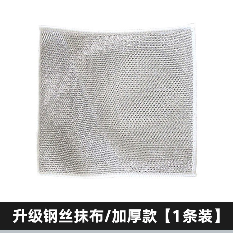Trapo de alambre plateado explosivo de Amazon, paño de cocina grueso, paño de alambre de acero sin aceite, cepillo de tazón, olla, estropajo de cocina