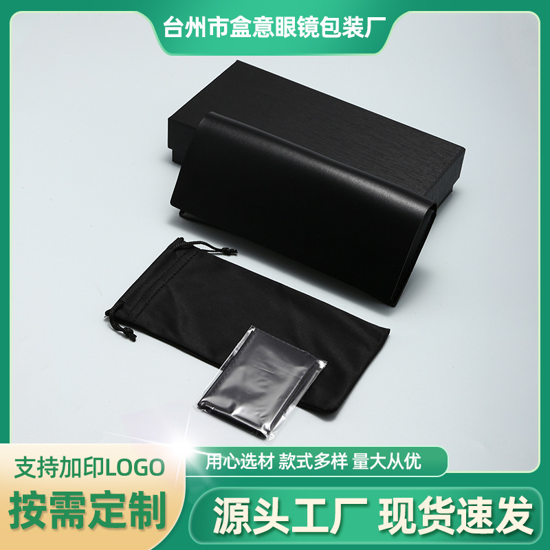 24 New Black Long Wallet Glasses Case Set Black Magnetic Suction Flip Soft Bag Sunglasses Case Sunglasses Bag Printable 24 New Black Long Wallet Glasses Case Set Black Magnetic Suction Flip Soft Bag Sunglasses Case Sunglasses Bag Printable