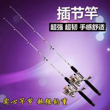 断节实心玻璃钢路亚竿套装抛竿远投套装锚杆一套雷强打黑路亚厂家