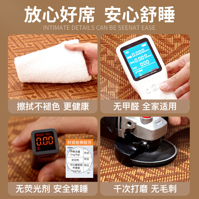 ✅K9HX批发凉席藤席学生夏天宿舍单人冰丝凉席冬夏两用天然纯藤草