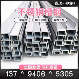 不锈钢圆管;不锈钢丝绳;不锈钢方管