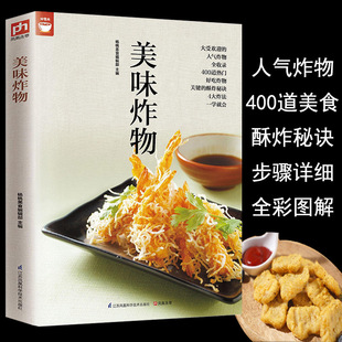 ��ζը��(�ڼ��p����ը��) ��ʳ��ϵ�� �˚�ը����������������ȫ