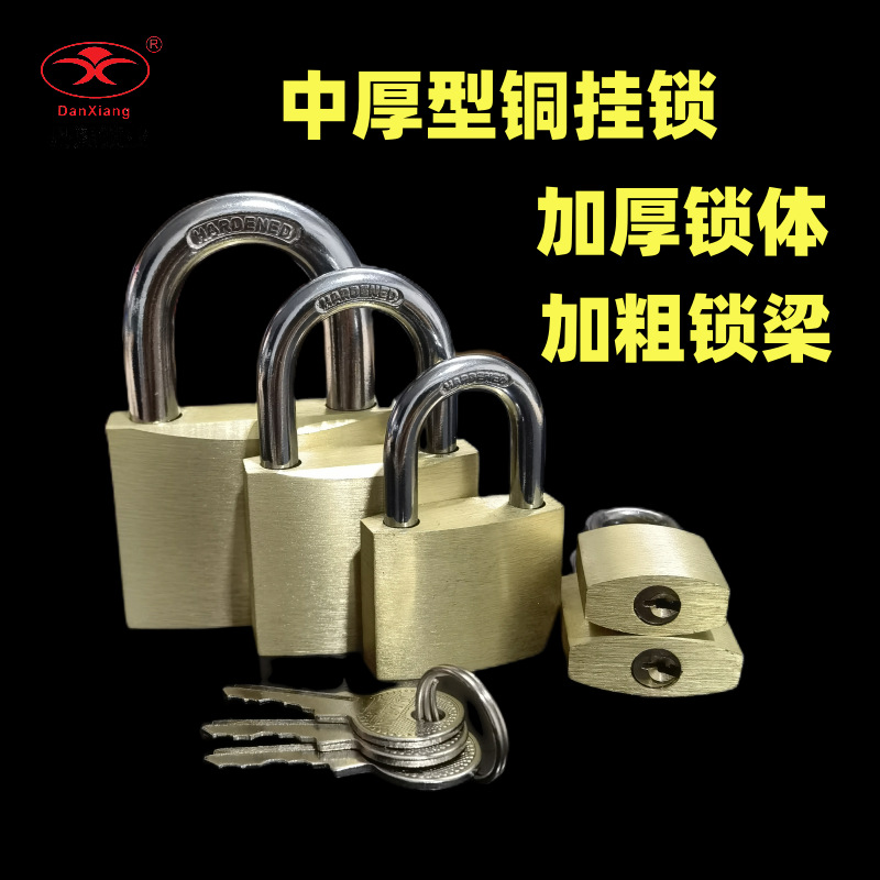 铜锁厂家纯铜黄铜挂锁箱锁柜子锁小锁头通开锁电力表箱锁小铜锁