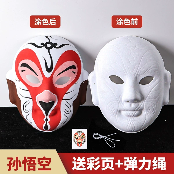 【Sun Wukong】