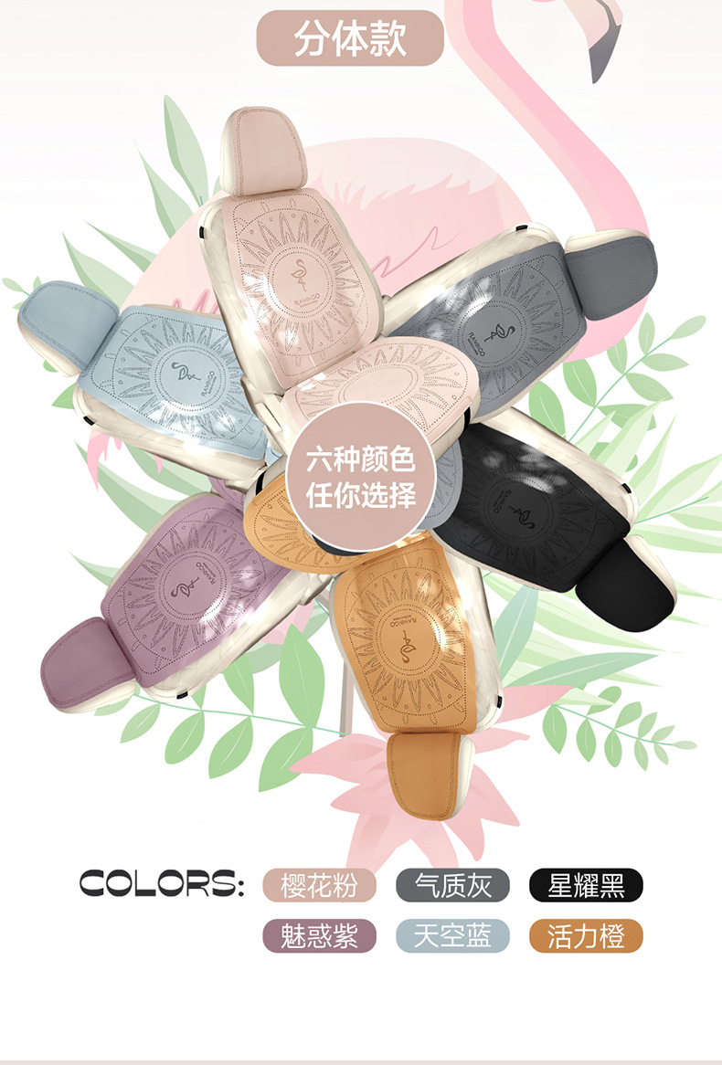26 Models of Seat Covers Suitable for Byd Seagull and Flamingo, Suitable for All Seasons, Made of Suede and Breathable Ice Silk