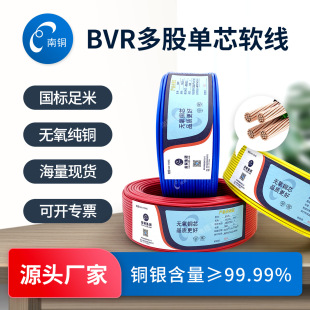 ���~늾����˼����~��1.5/2.5/4/6/10ƽ��BVR��ɼ��~оܛ늾��S