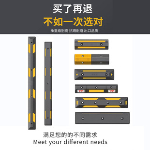 Basement parking lot rubber locator rubber and plastic stopper parking space ground stop wheel car stop retainer