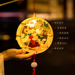 2025新款中秋节手提灯笼儿童装饰灯diy制作材料兔子古风挂件挂饰