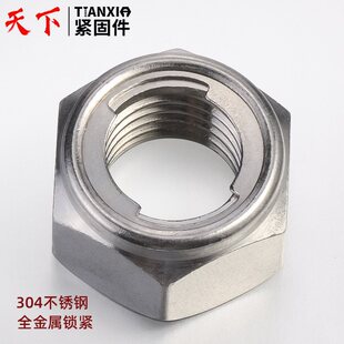 304���P䓽����i�o��ĸDIN980Mȫ�������i���Ƿ���ֹ����ñGB6184